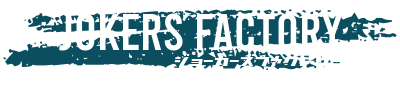 ジョーカーズファクトリー