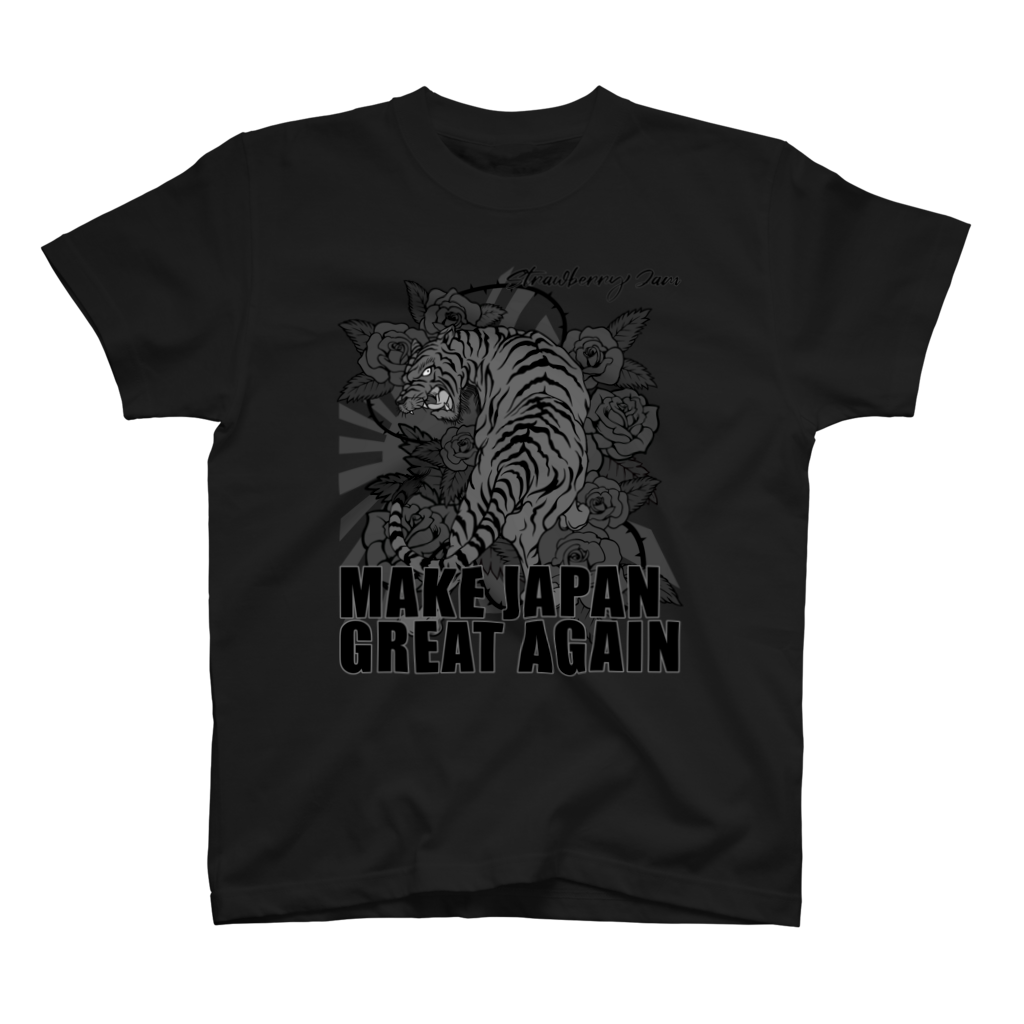 BLACK TIGER  ブラックタイガー