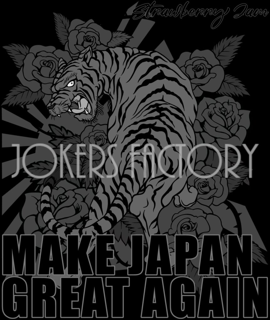 BLACK TIGER  ブラックタイガー