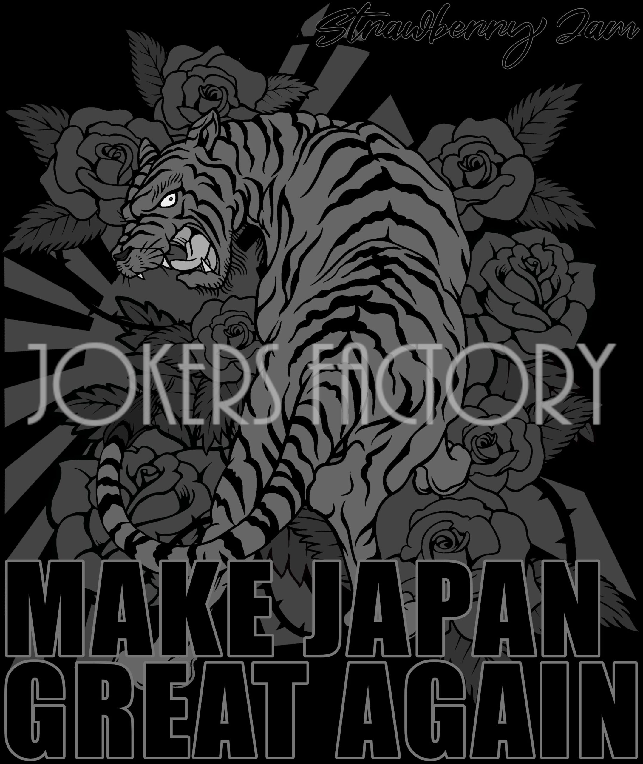 BLACK TIGER ブラックタイガー