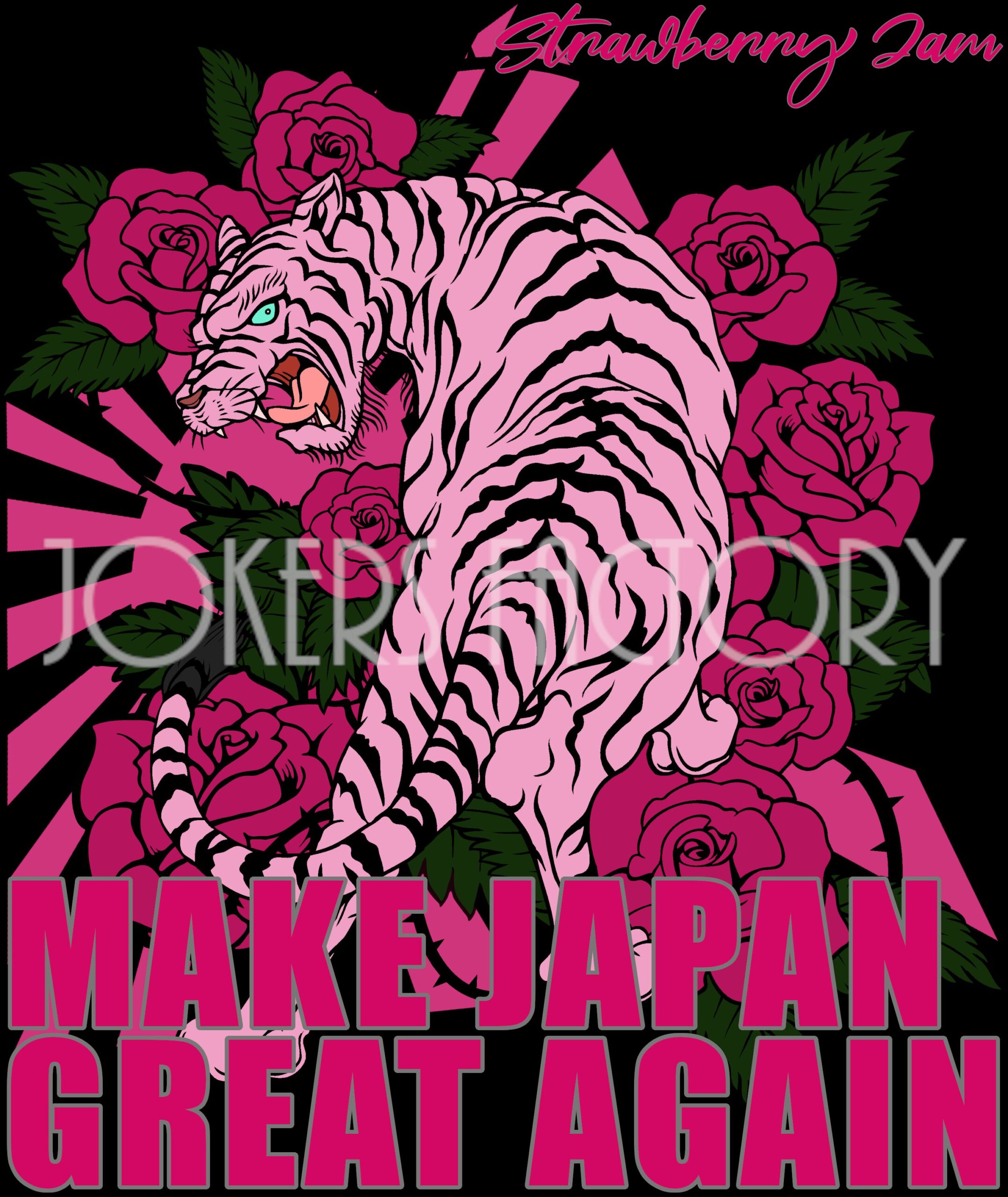 PINK TIGER ピンクタイガー